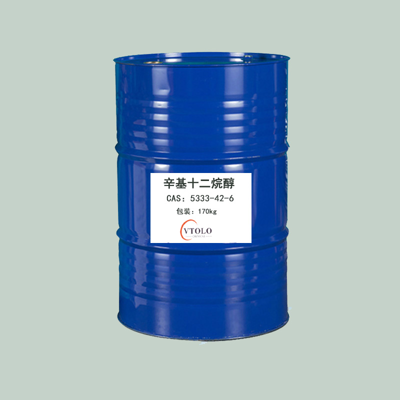 辛基十二烷醇（格爾伯特20醇，異構(gòu)二十醇）