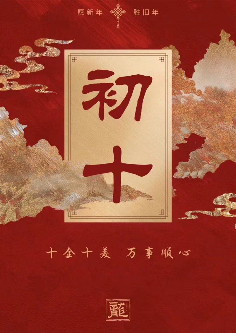 金騰龍開工大吉！(圖1)