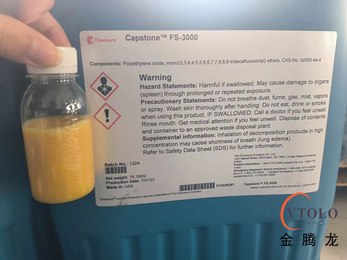 好消息！FS-3000氟表面活性劑馬上到貨，數(shù)量不多，歡迎訂購